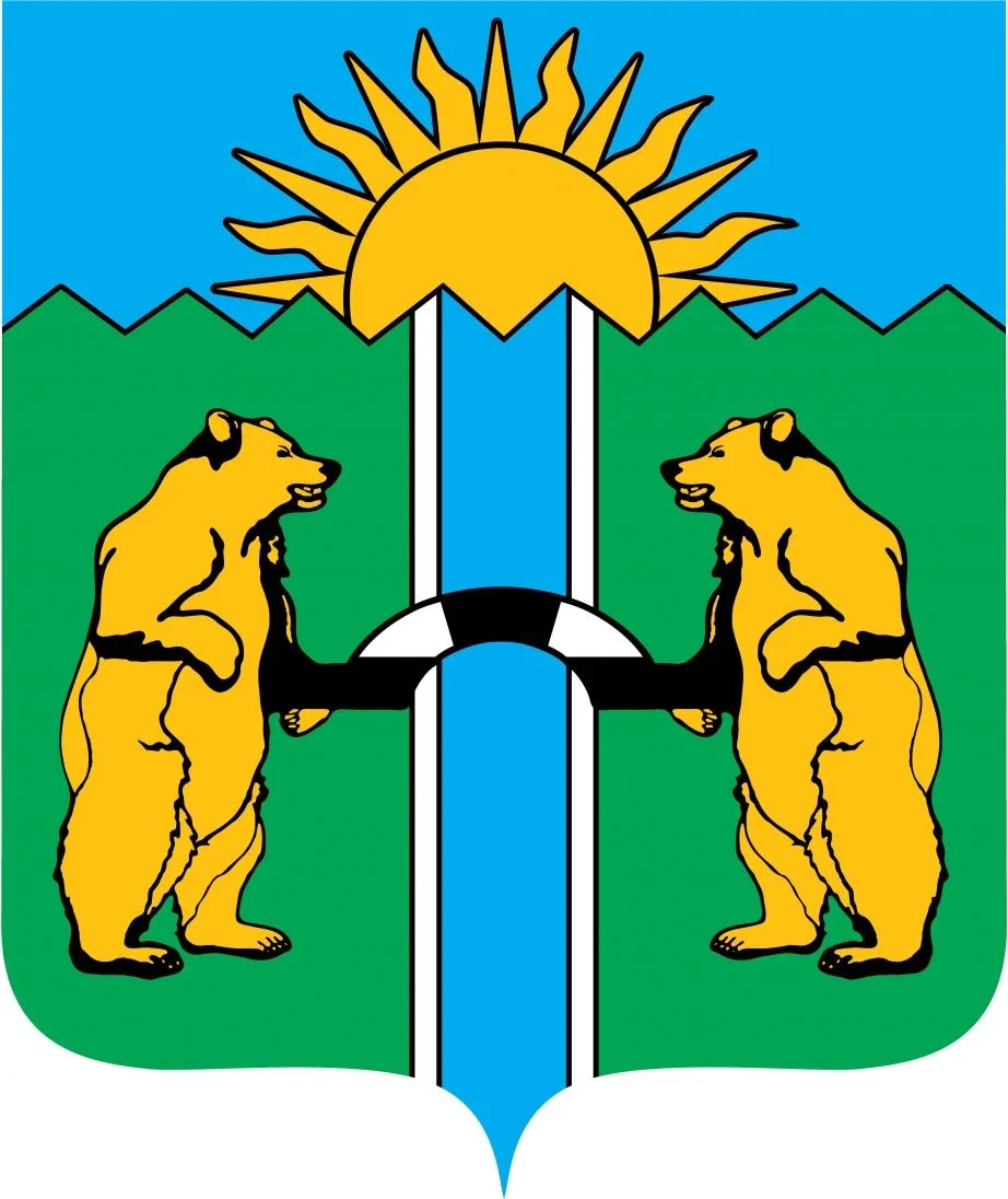 Финансовое управление администрации Комсомольского муниципального района