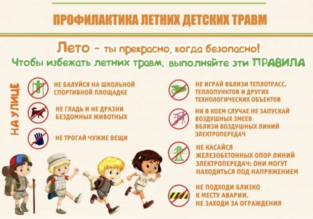 🤼‍♀️С 1 по 7 июня мы отмечаем неделю сохранения здоровья детей, и именно сейчас хотелось бы останов