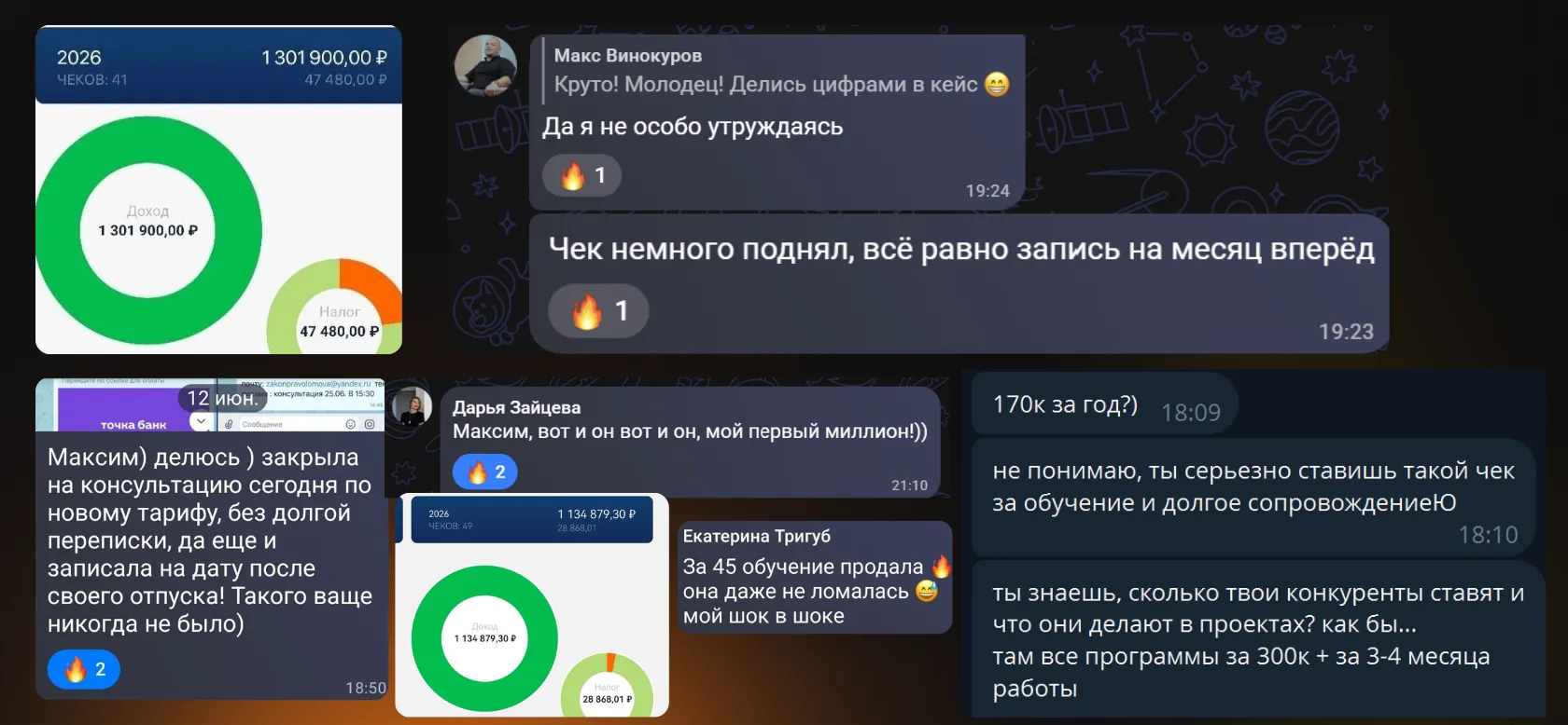 Я родил двух миллионеров

У меня есть один косяк.

Я постоянно забываю показывать, что происходит вн