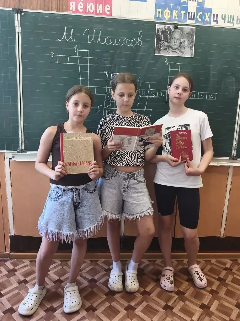 📚 Погружение в мир Михаила Шолохова.

Сегодня в пришкольном лагере  «Сказка» прошла увлекательная к