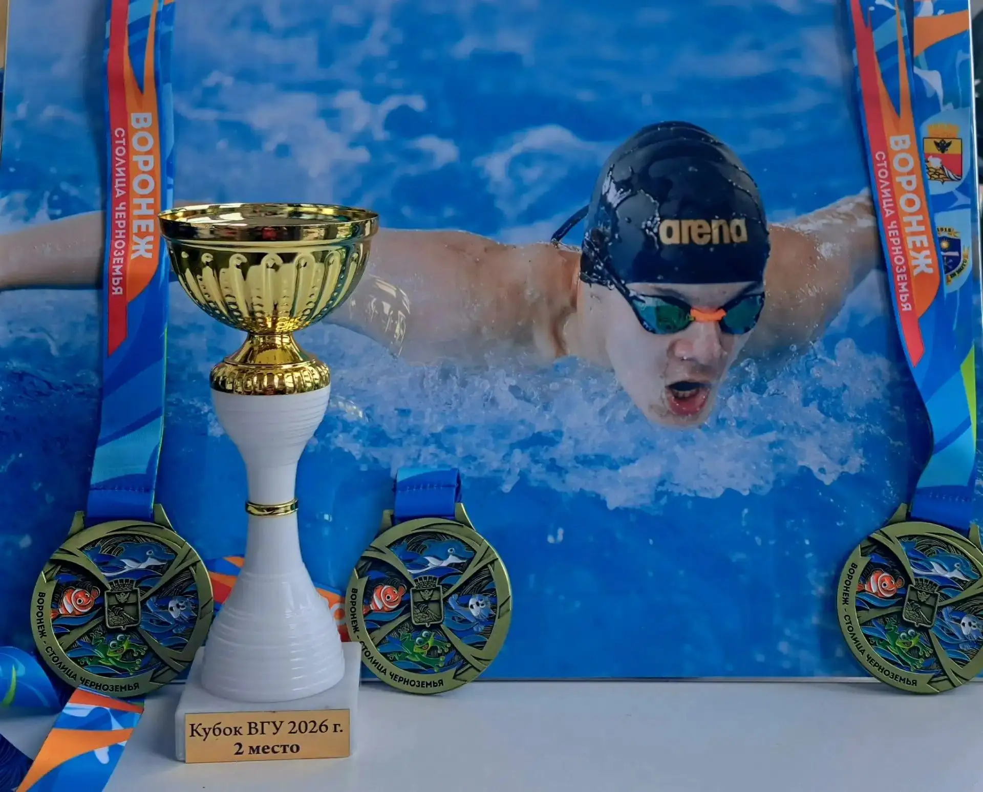🏆 16–17 июня в Воронеже прошли областные соревнования по плаванию «Кубок ВГУ».
В состязаниях принял