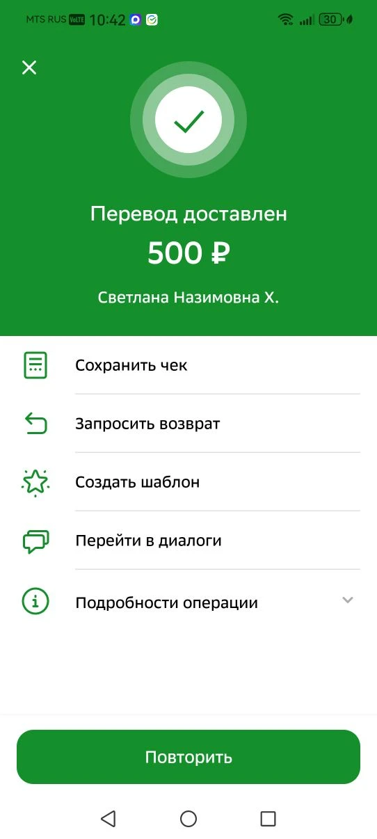 С днем защиты тебя Кристиночка
