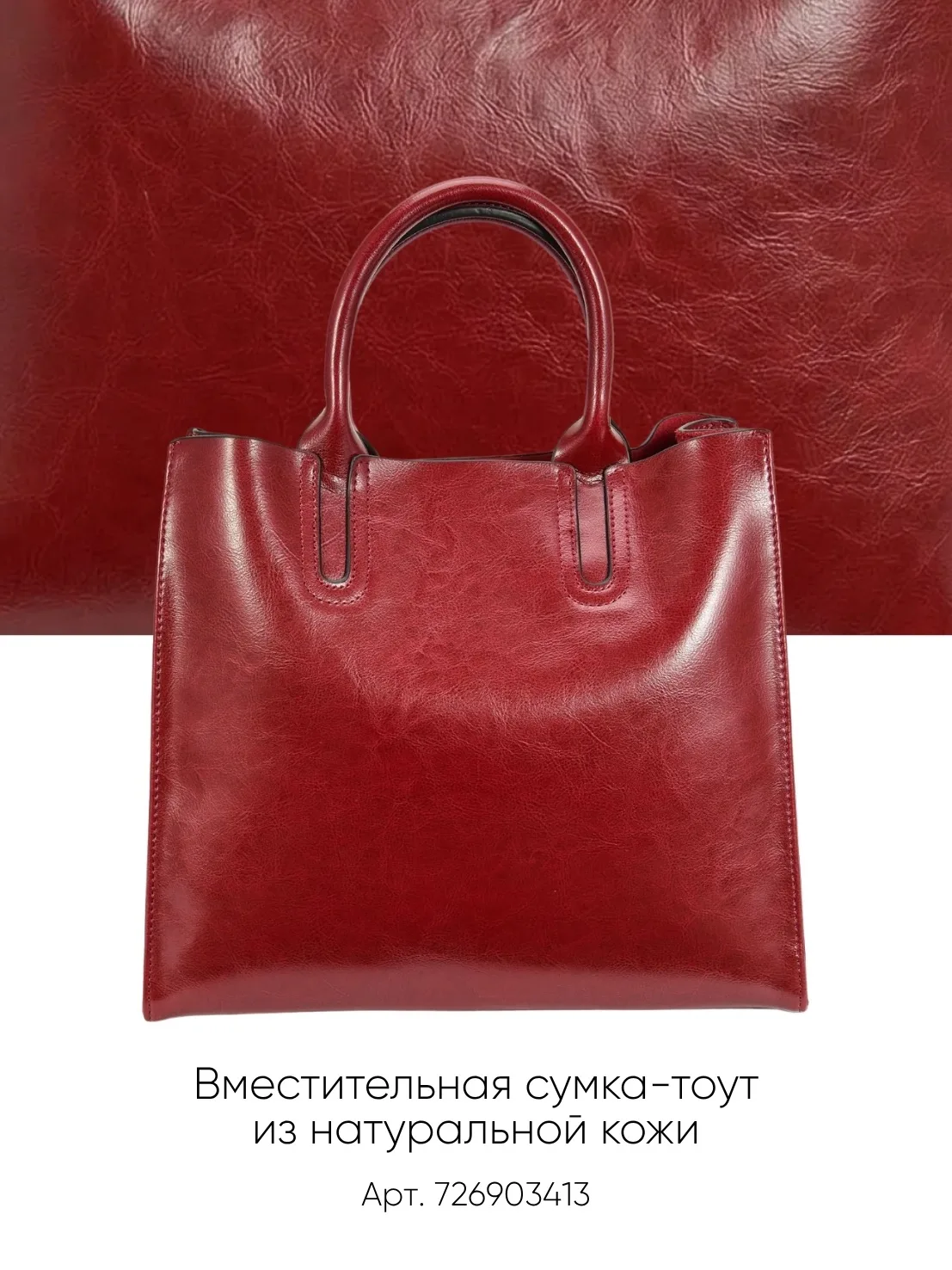 Элегантные и лаконичные сумки из ЕвроОбувь станут финальным аккордом стильного образа. Характер кажд