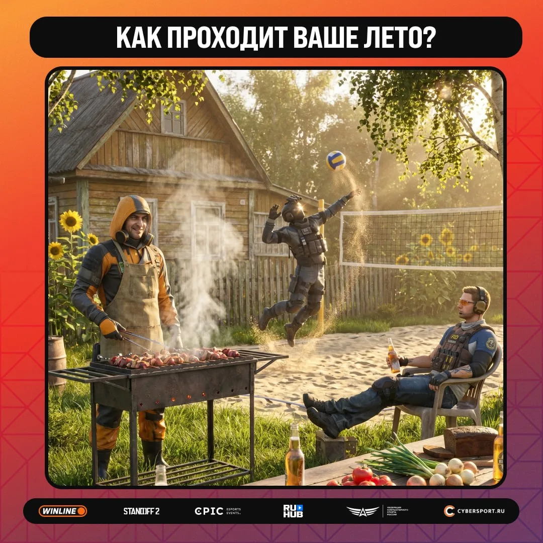 🌻 Прошло целых 9 дней лета!

Что успели сделать за это время? 😼