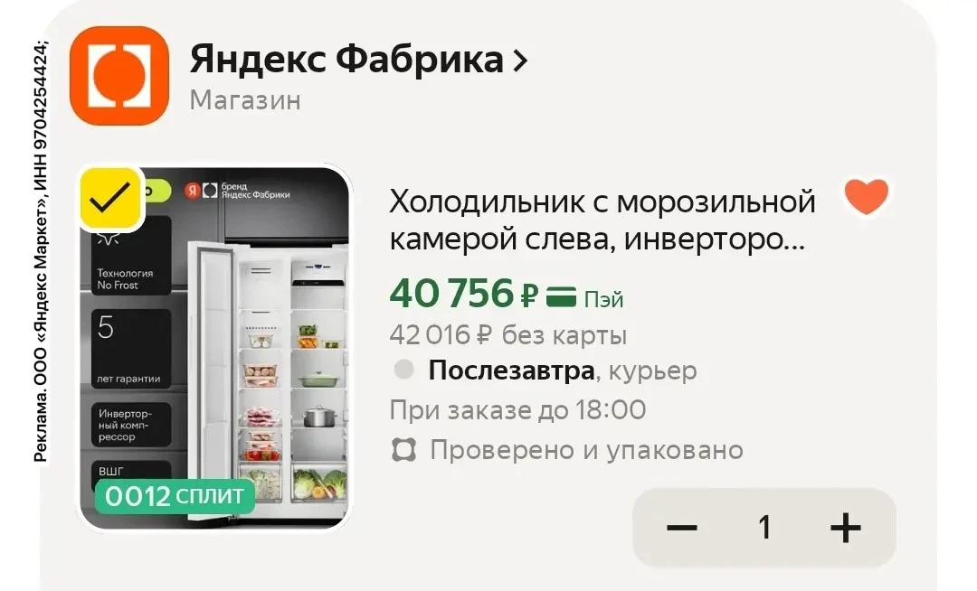 https://market.yandex.ru/cc/AQUD4B?erid=5jtCeReNx12oajzfzzrhaQh