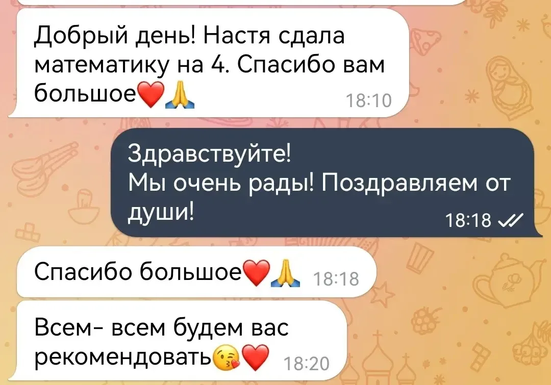 #УЦГодограф #Лобня #ОГЭпоматематике #МыРадыЗаВас