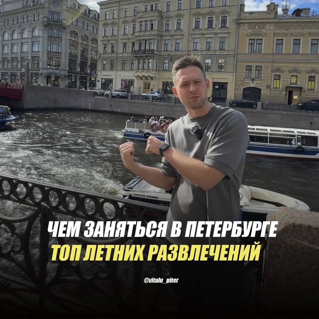 Топ летних развлечений в Петербурге 

1. Искупаться в Финском Заливе 
Выберете самый жаркий день, ар