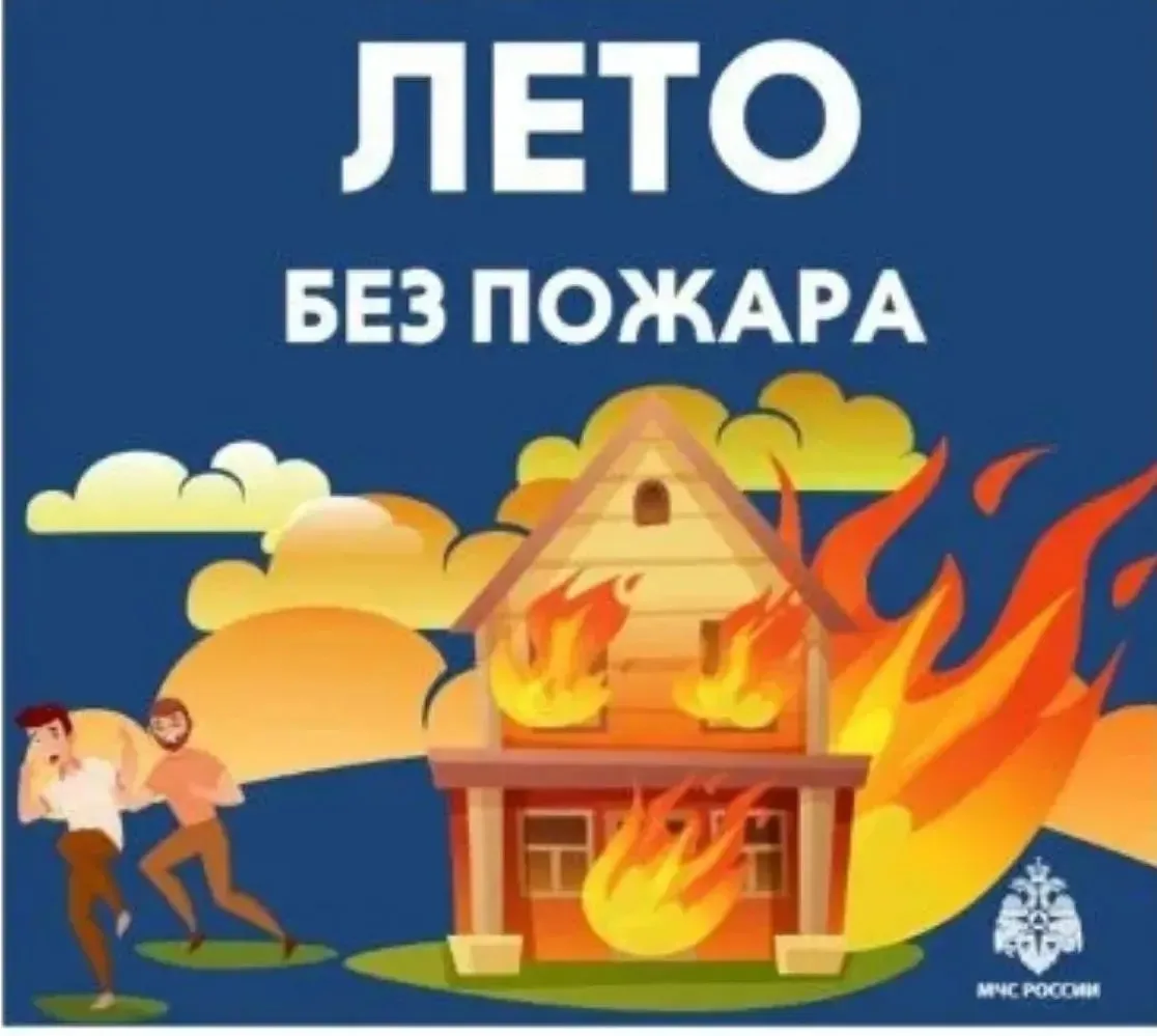 Отдел надзорной деятельности и профилактической работы по г. Твери управления надзорной деятельности