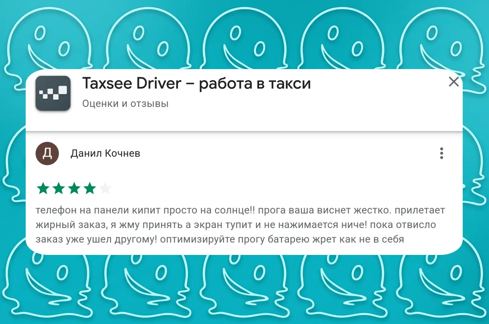 ☀️ Данил, ну тут уж любая техника взвоет, покуда за окном жарища, а смартфон часами на солнце плавит