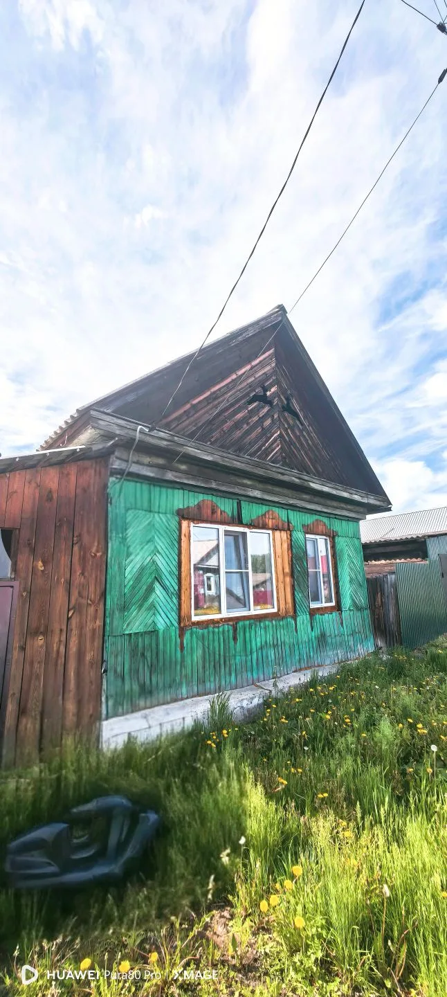✔️ Продам дом в центре города по ул. Весенняя, дом 50 м2, 2 комнаты, вода, слив, душевая кабина, окн