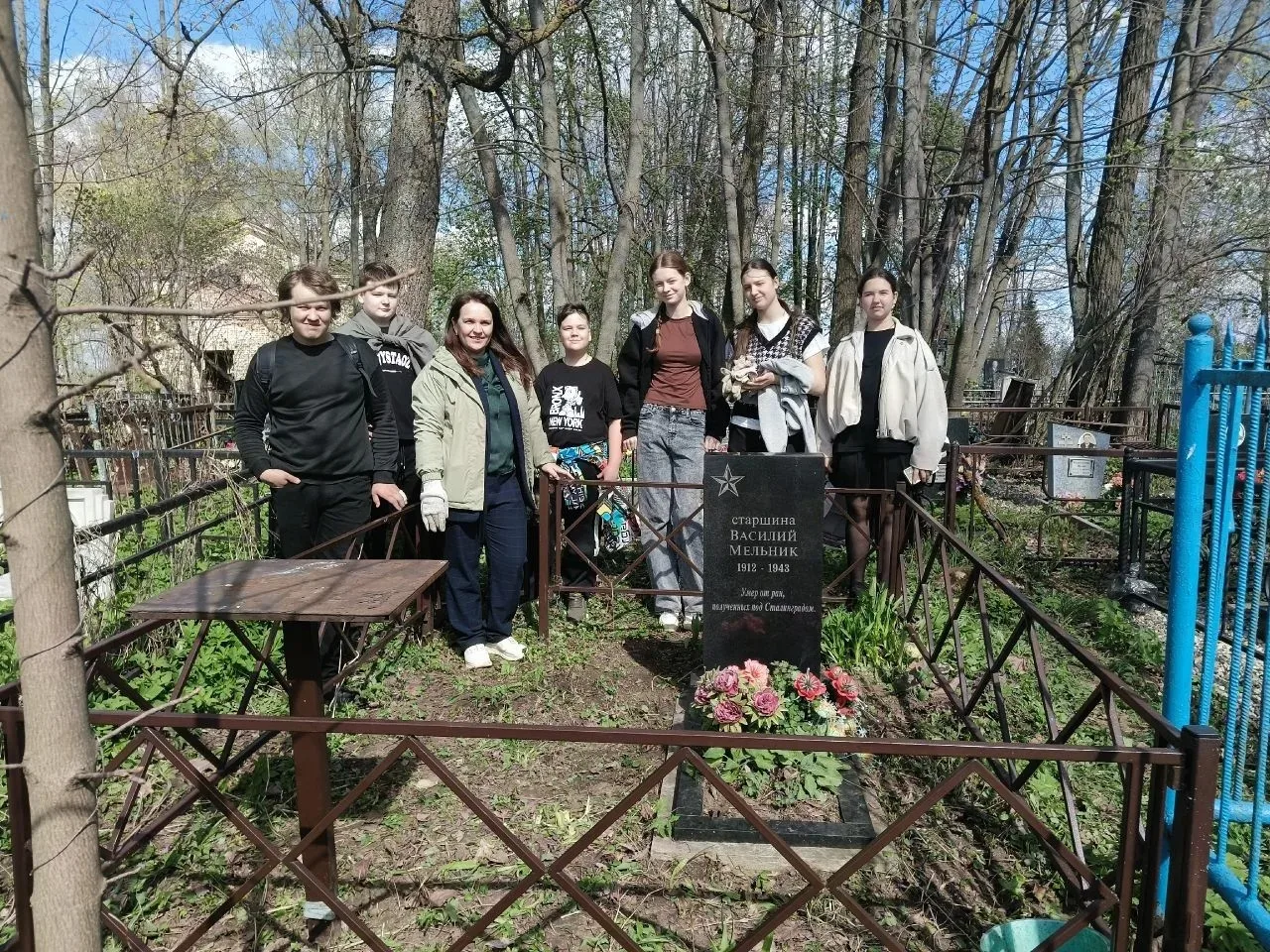 Вахта памяти