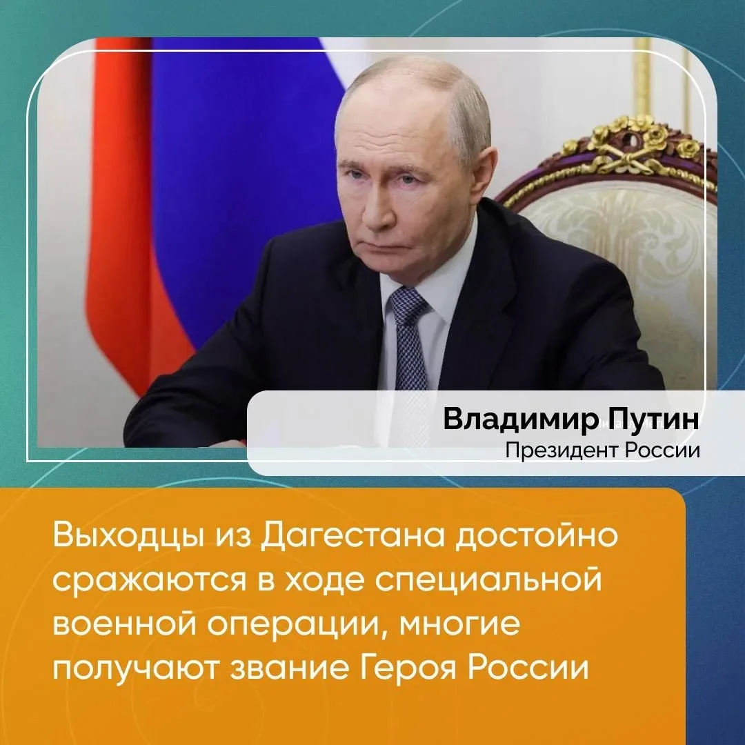 ❗️ Президент РФ Владимир Путин провёл встречу с выпускниками федеральной кадровой программы «Время г