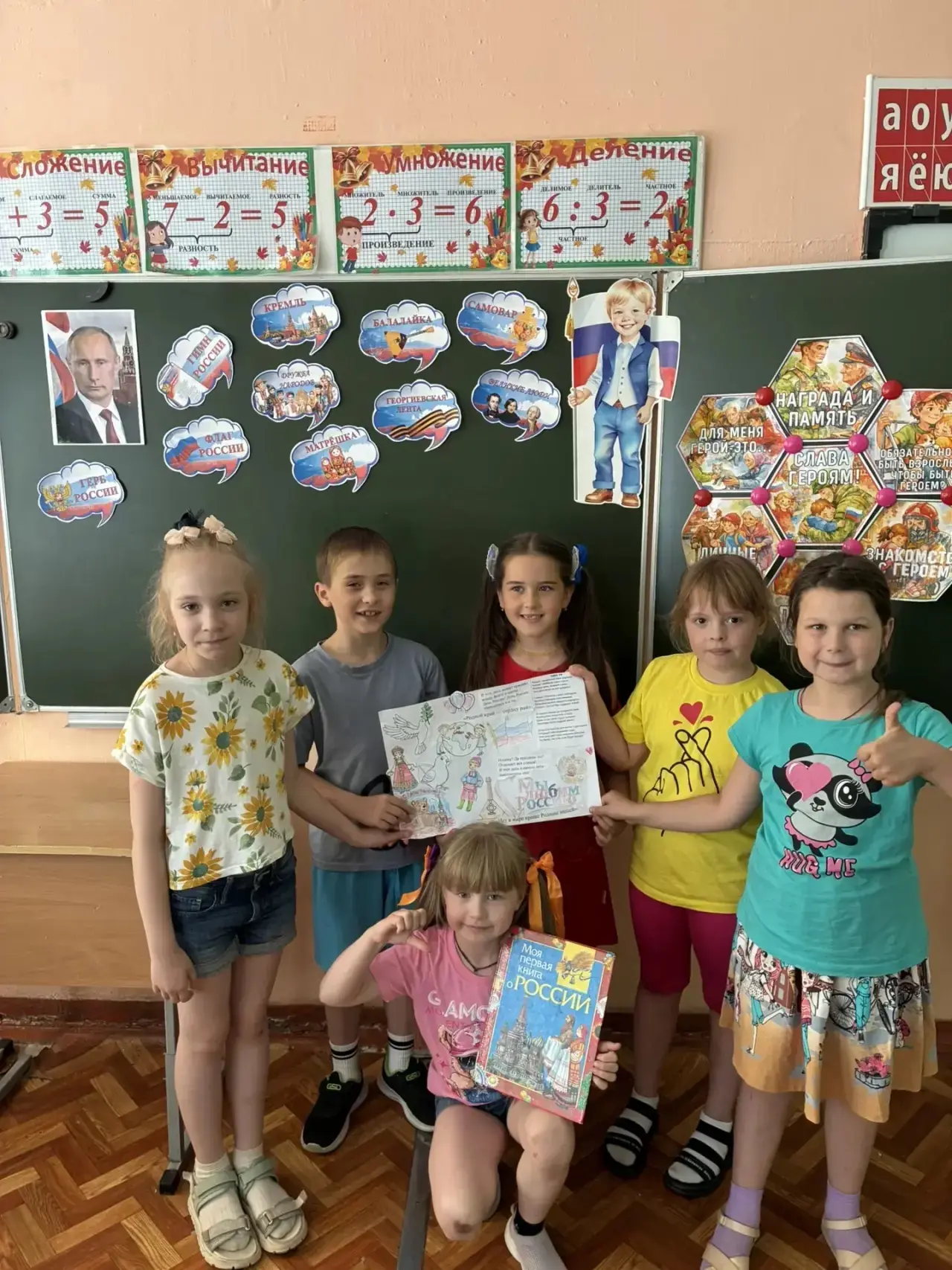 11 июня в нашем пришкольном лагере царила по-настоящему предпраздничная атмосфера! 💥☀️
Утро, как вс