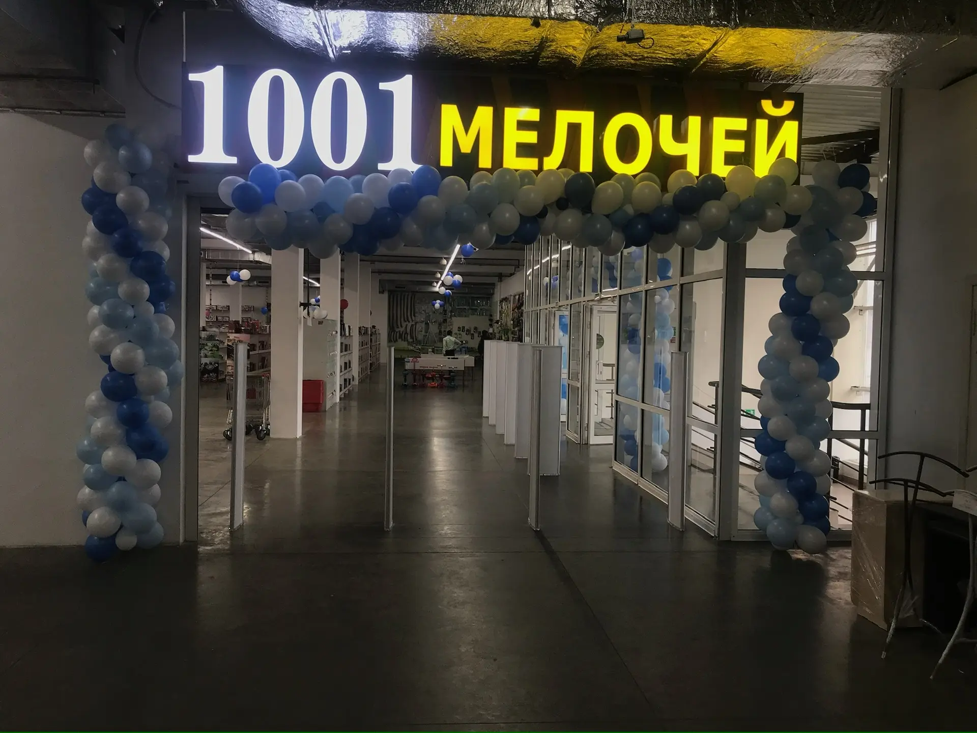 Добрый день 😊