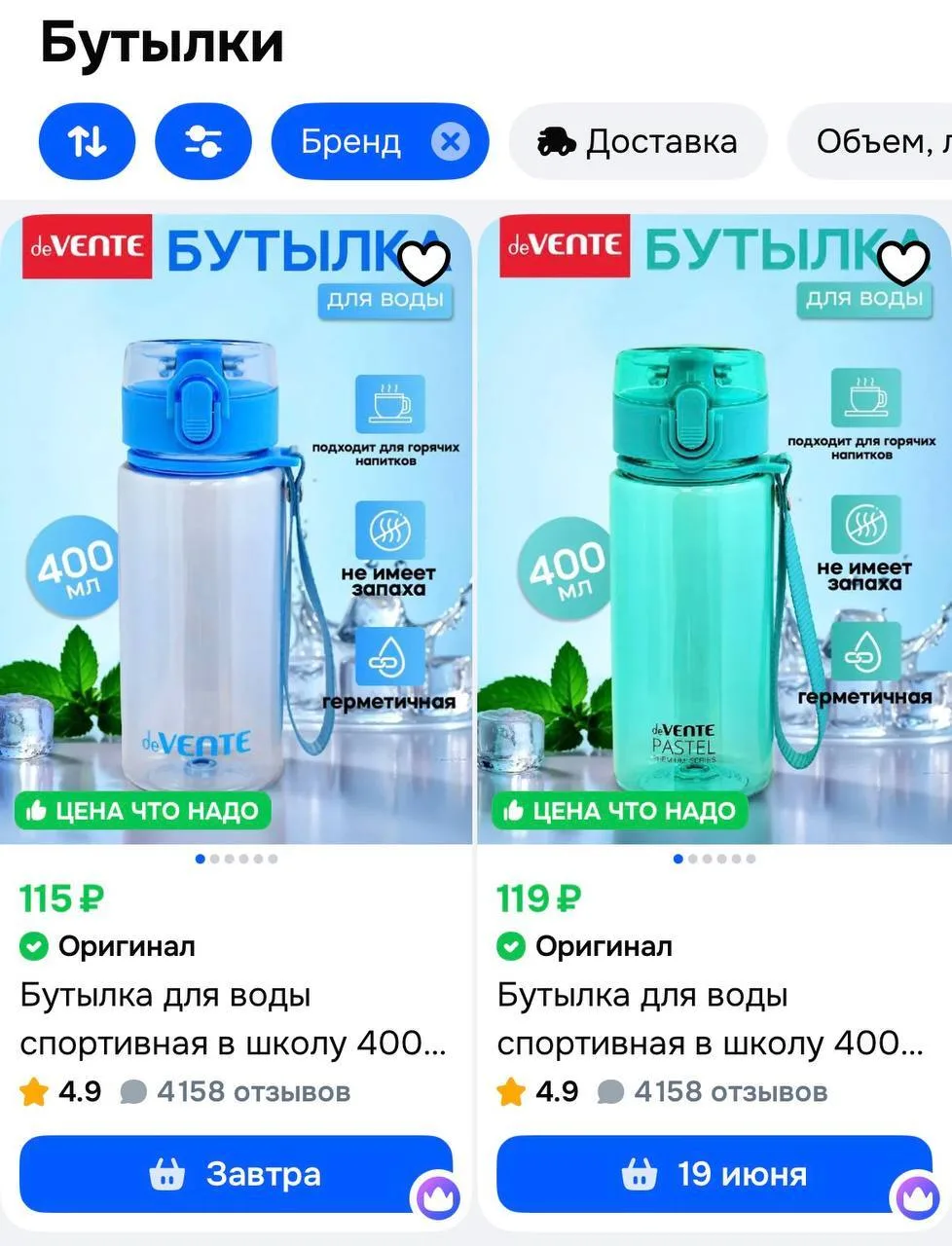 https://ozon.ru/t/28Yz5La

Наш новый канал: Скидки
Мы в Max | Вк