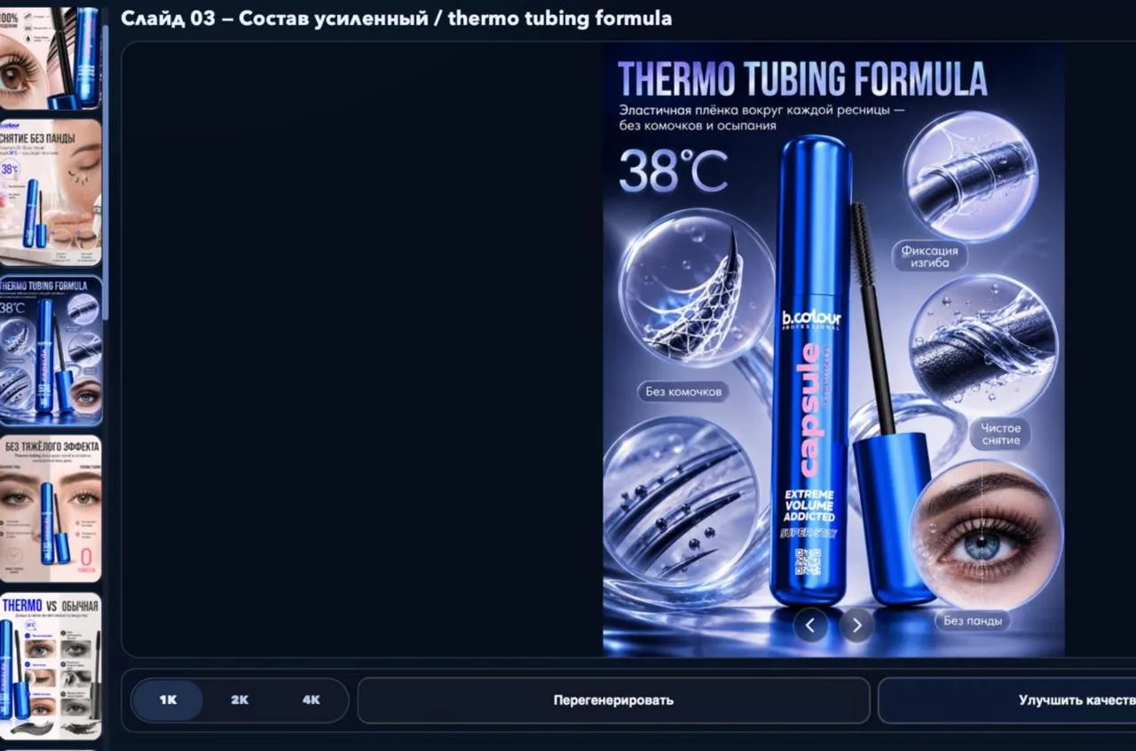 Сегодня в 20:00 по МСК проведём эфир 🔥

Тема: создание продающей инфографики и кликабельных фото 📸