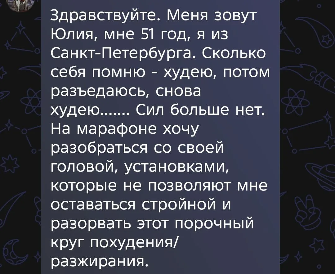 Что сейчас происходит в чате марафона. Смотрите сами 👆👆👆

Во «Вкус жизни» присоединяются участник