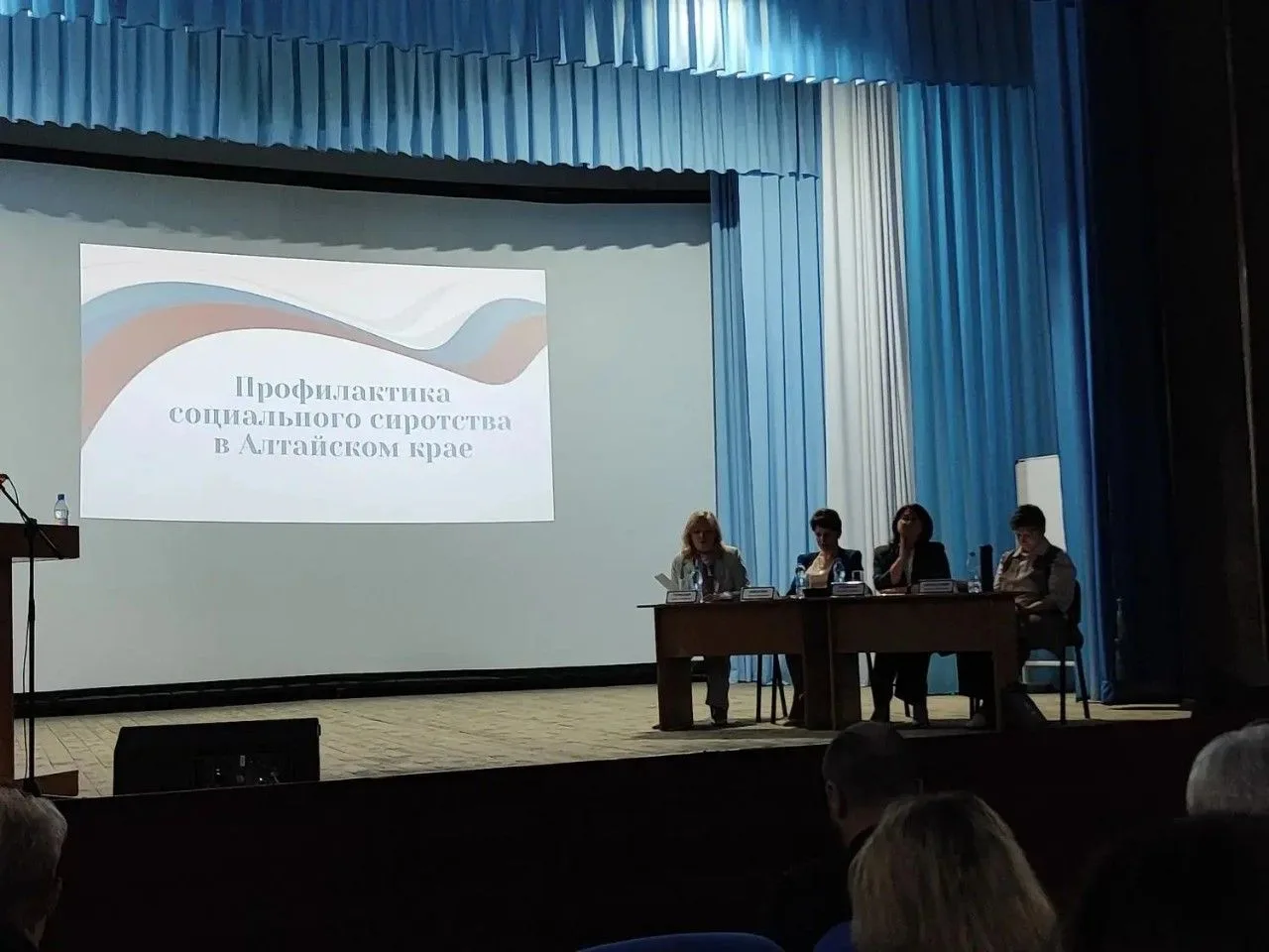 28 мая на территории Поспелихинского района проведено окружное совещание со специалистами системы пр