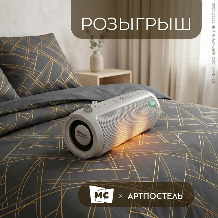 Летний розыгрыш 🎵

Июнь — время музыки, лёгкости и уюта. Вместе с брендом мобильных аксессуаров MOR