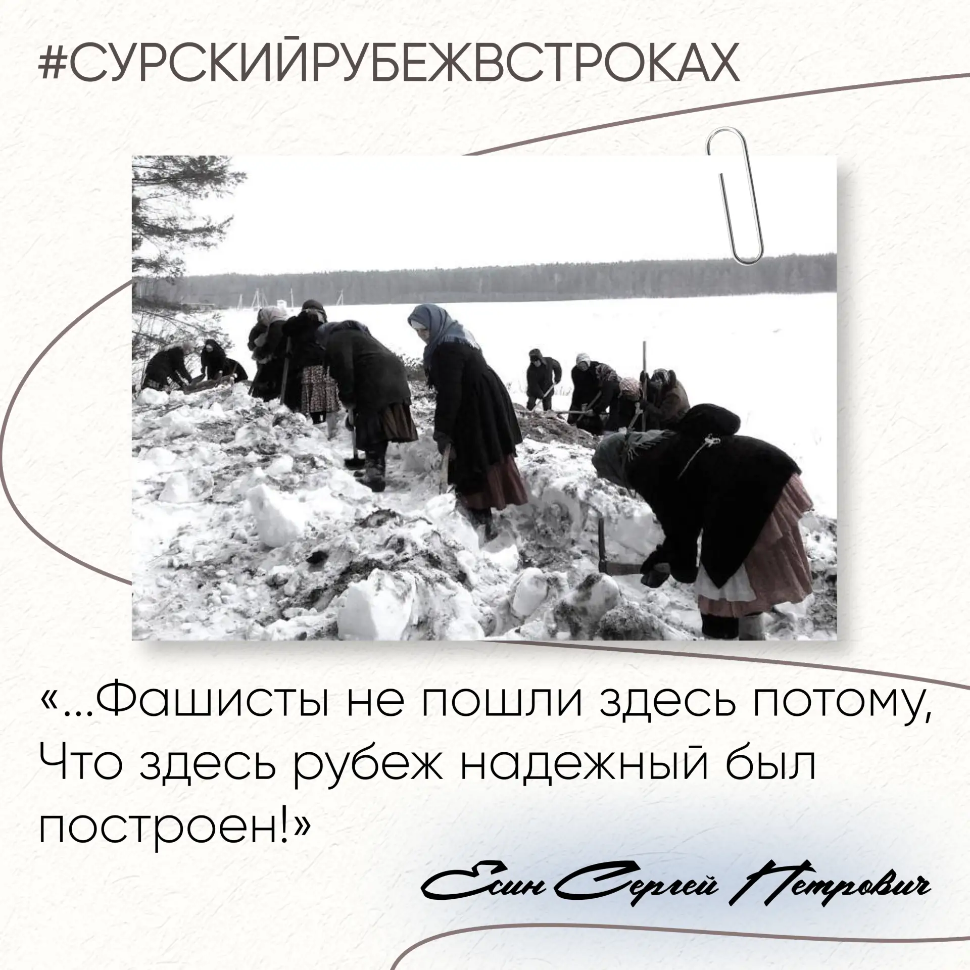В годы войны поэзия была сильнее оружия — она лечила души и дарила веру. Мы продолжаем эту традицию 