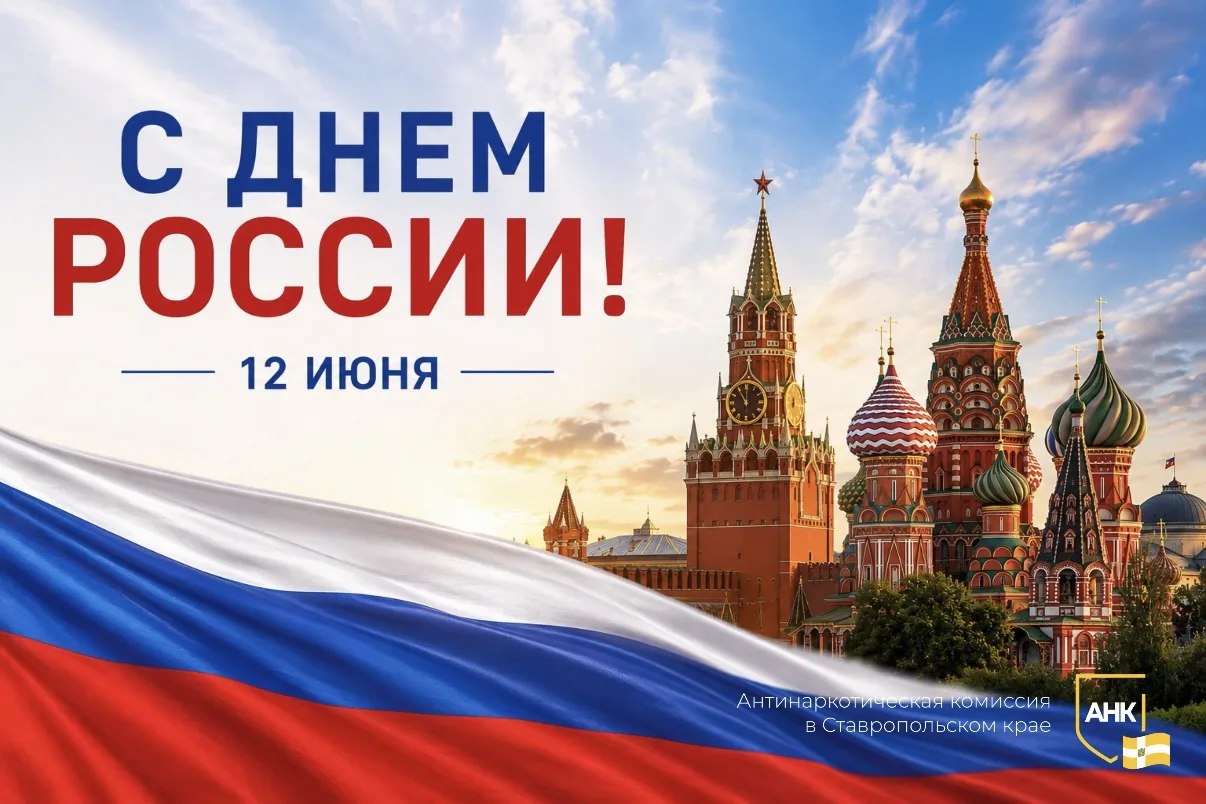 Россия — это не только страна с великой историей и богатым наследием, но и созидательная сила миллио