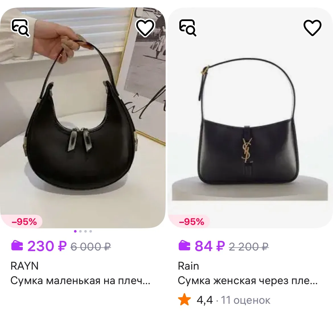 💜Смотрим продавца RAYKO https://www.wildberries.ru/seller/906356