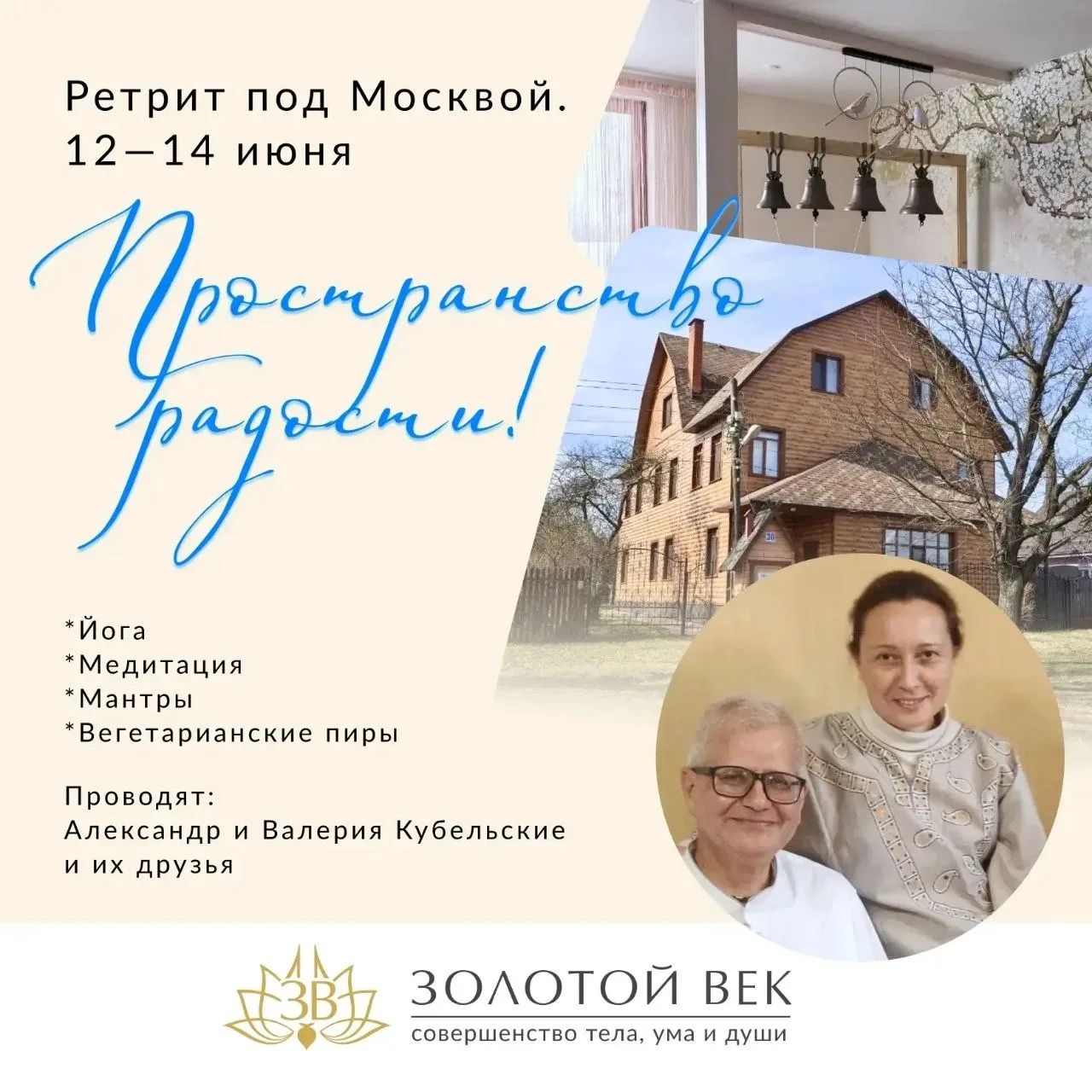 ⚠️ВНИМАНИЕ!⚠️

🏥В связи с повышенной стрессовой обстановкой в Москве и Московской области объявлено