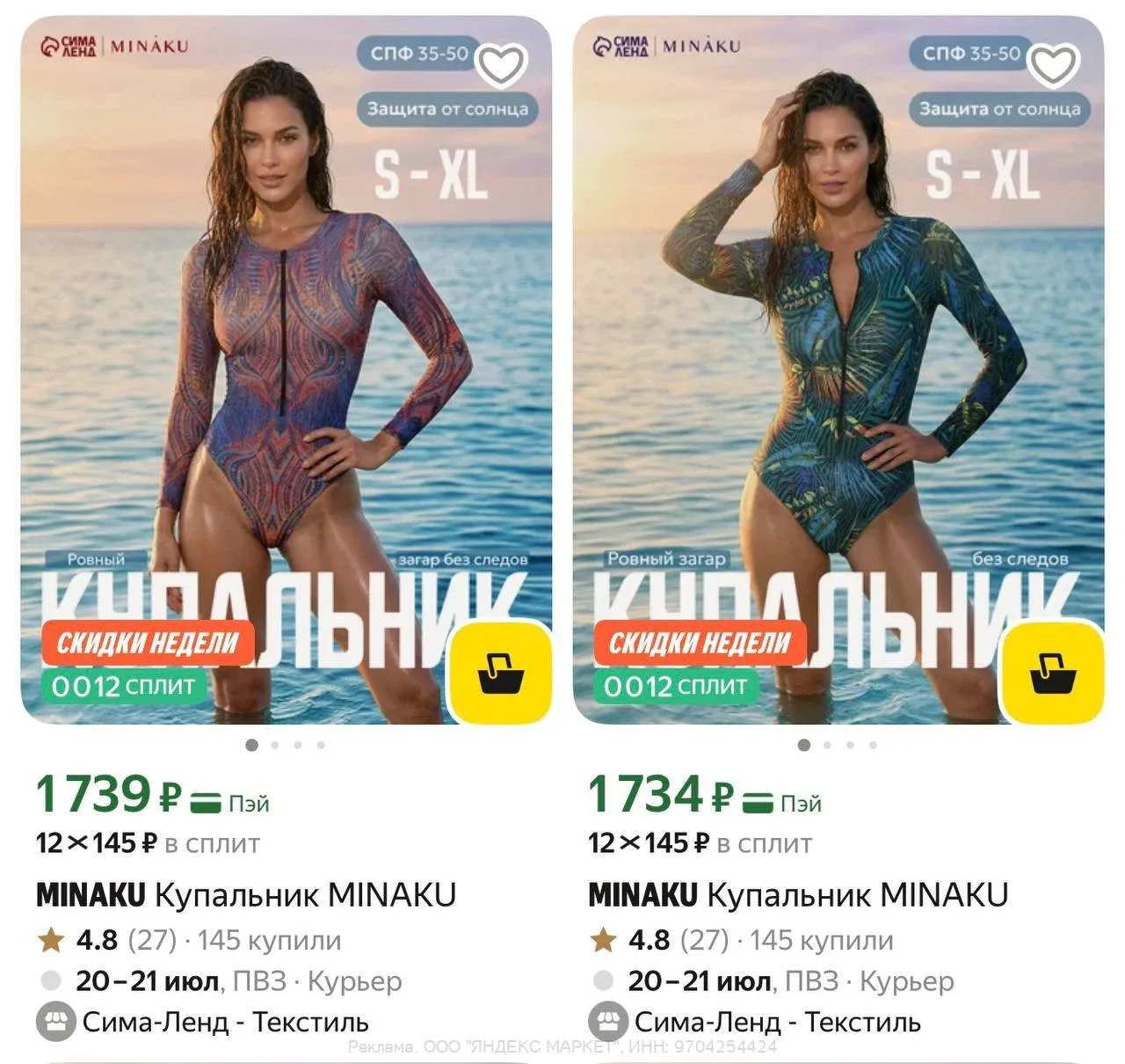 https://market.yandex.ru/cc/AB2q28