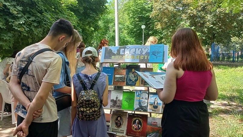 МКУК ЕГП ЕР "Ейская ЦБС"
Библиотека-филиал №2
В рамках празднования Дня открытия курортного сезона, 