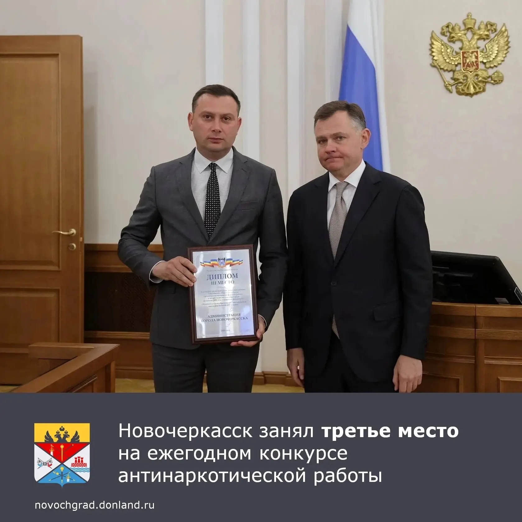 В Ростовской области планируют активнее привлекать общественные организации к профилактике наркозави