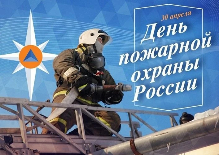 Всероссийский открытый урок культуры безопасности               В преддверии 81-й годовщины Великой 