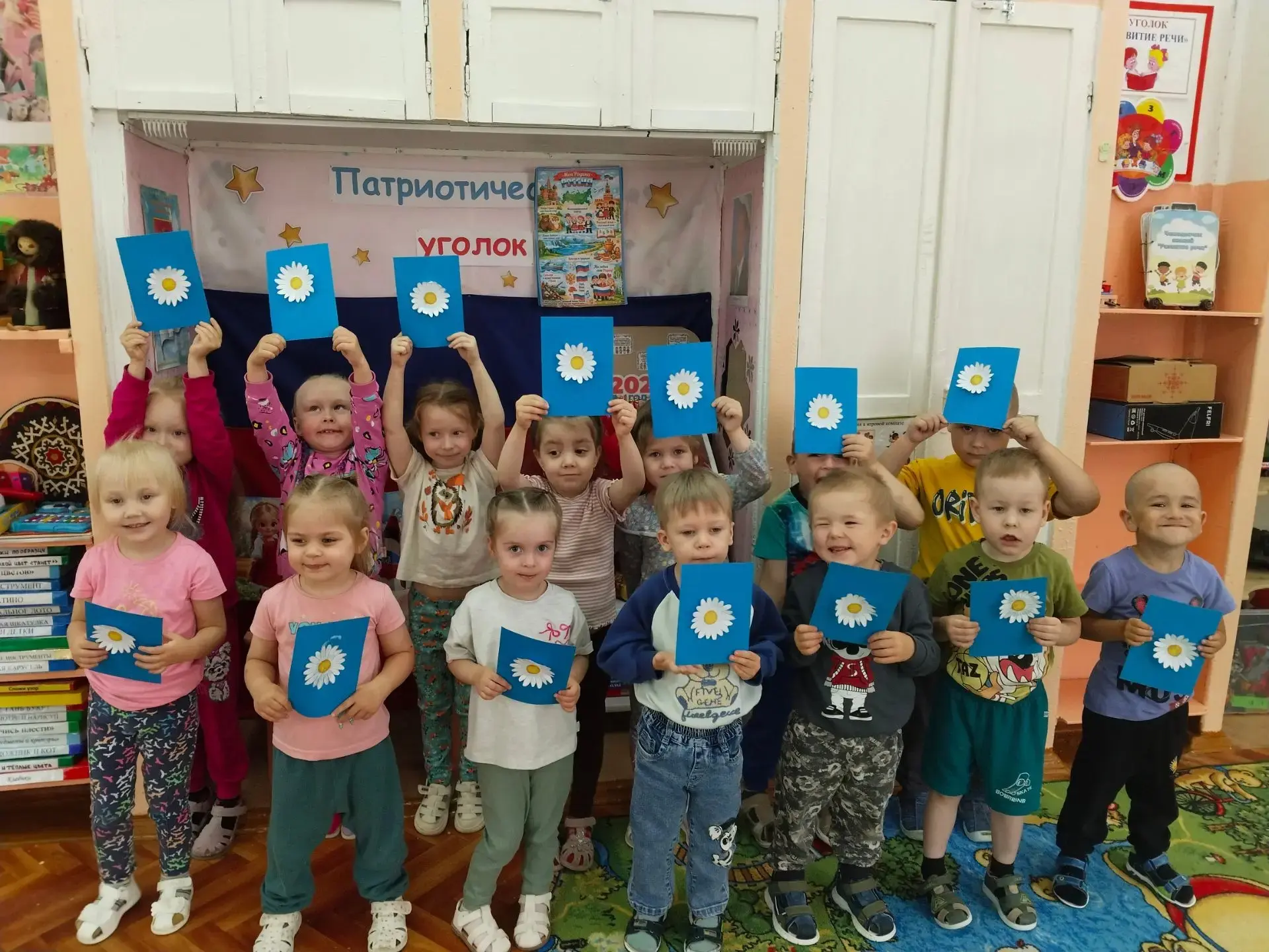 👦👧👧Будни нашего детского сада🌸Праздник в детском саду☀
🌼🌼🌼
День семьи, любви и верности.
С ро