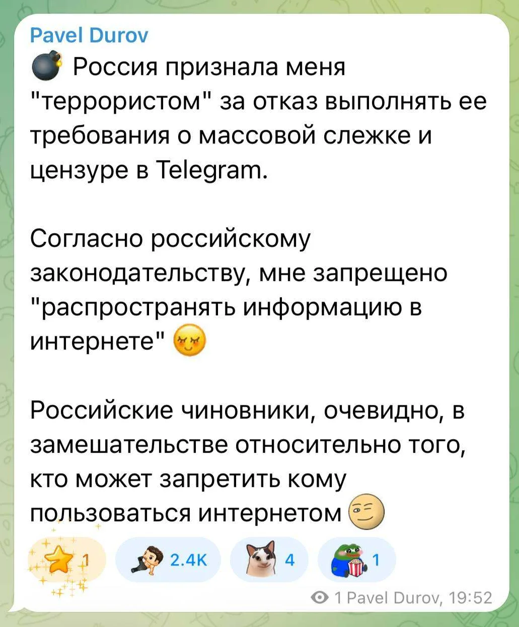 ❗️Дуров* впервые прокомментировал признание себя террористом.

*Внесён в перечень террористов и экст