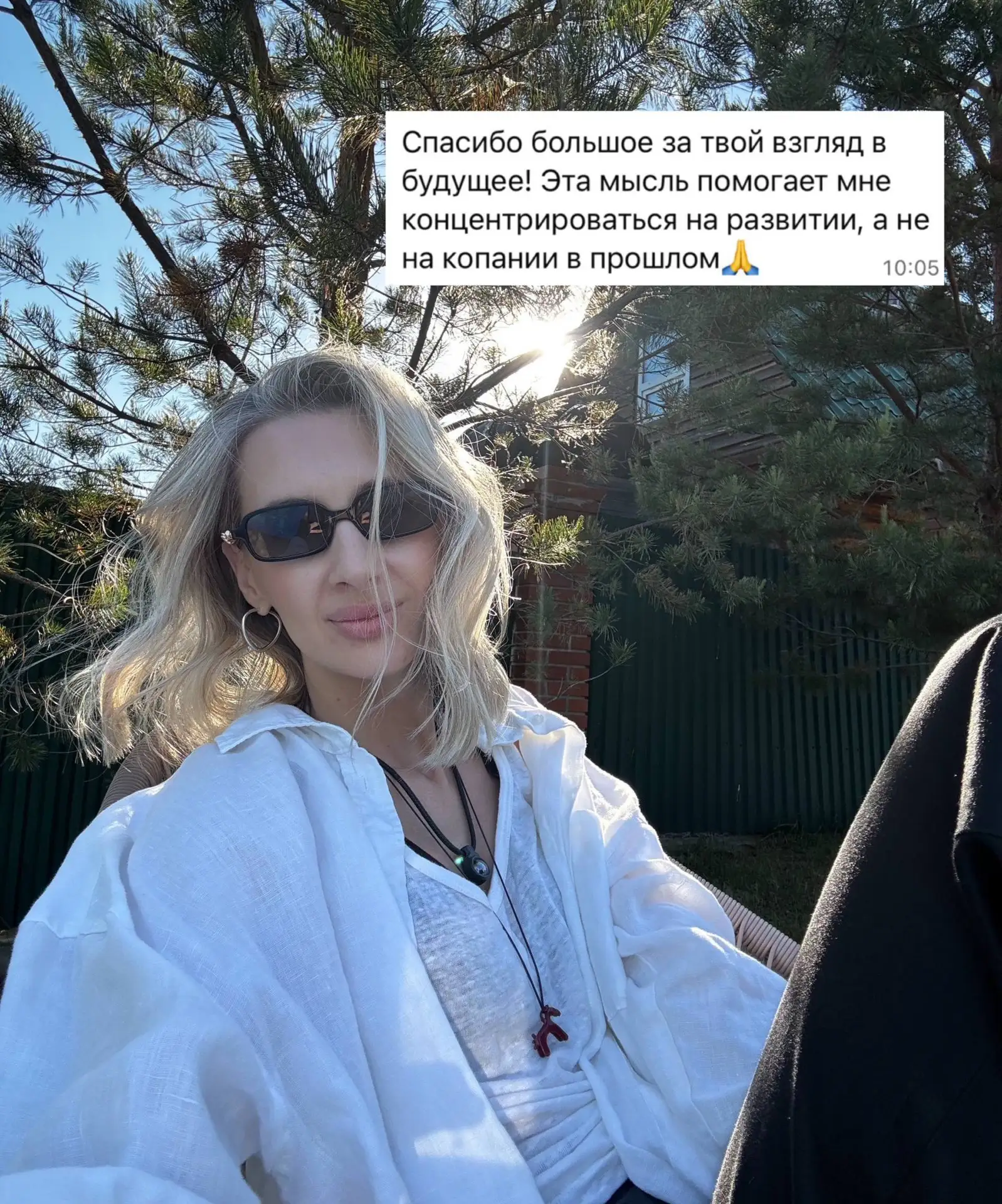 Многие останавливаются на поддерживающих действиях и искренне ощущают, будто уже двигаются к результ