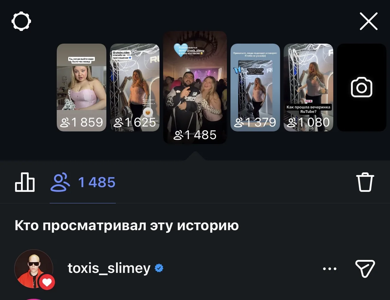 🙈🙈
А вы говорите, что лук на свидание стремный…