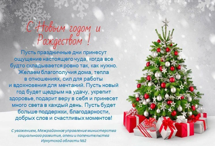 С наступающим!🎄🎉🎉🎉