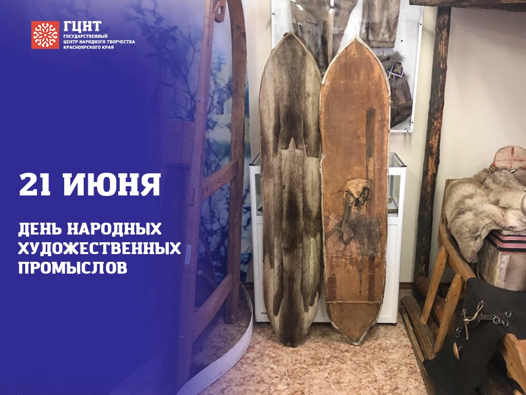 Как бесшумно охотиться зимой по глубокому снегу? Секреты эвенкийских лыж «суксиллал»

Народные промы
