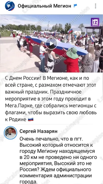 Что скажете, высоковцы?

t.me/typicalmegion
t.me/megionuslugi