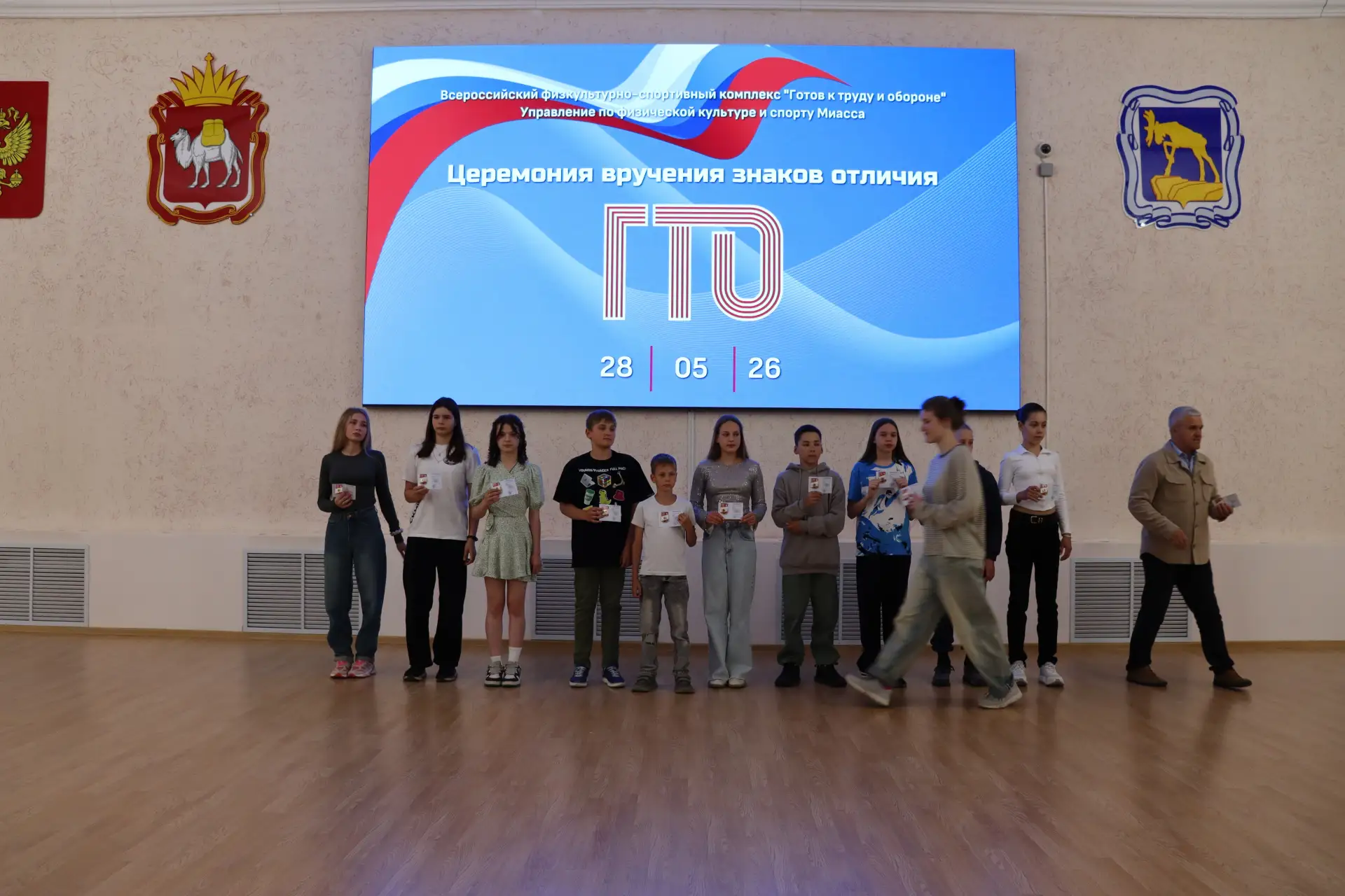 🏅Твой знак отличия!

В Администрации Миасса прошла очередная ЦЕРЕМОНИЯ ВРУЧЕНИЯ знаков отличия «Все