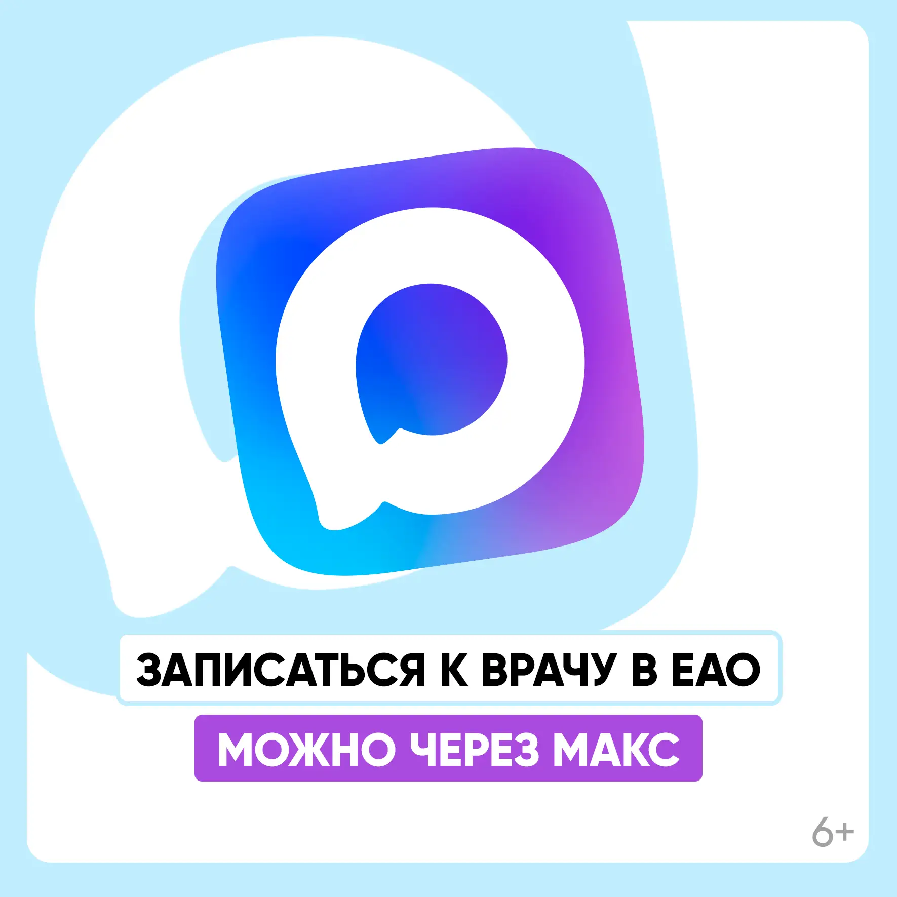 🤒 Захворал?

Есть легкий способ записаться к врачу. Рассказываем!

Вот на эту ссылку кликаешь, авто