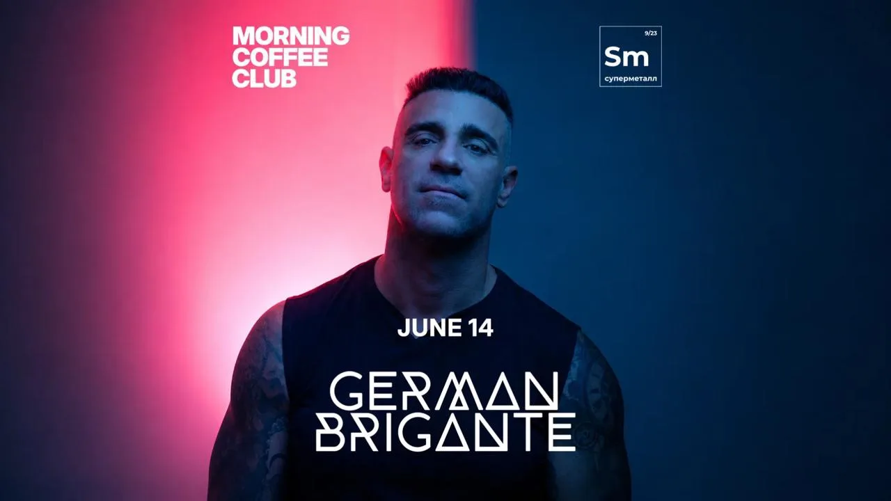 🇪🇸 MORNING COFFEE CLUB: GERMAN BRIGANTE

14 июня | Суперметалл
🎟 Билеты → [контакт скрыт]

Главны