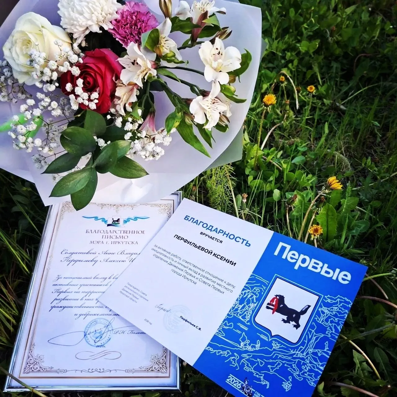 🌞1 июня, в Международный День защиты детей, в нашем городе прошла особая церемония — награждение са