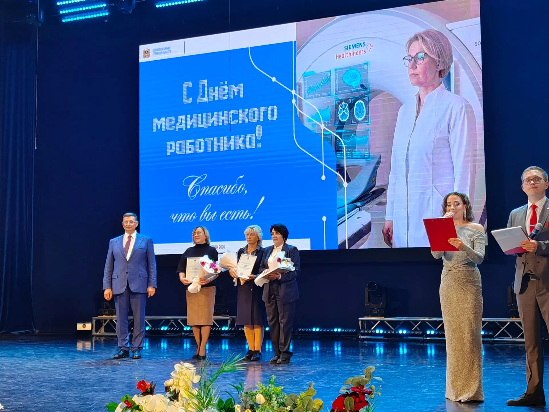 Великое событие в честь Дня медицинского работника!

Сегодня во Дворце детского и юношеского творчес