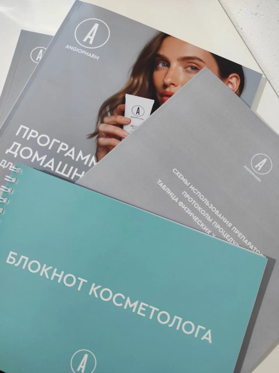 9го еду в Ангиофарм 
Пишите свои заказы 📝
В Коммунарке забрать можно 14го 👌


В июле, возможно, ещ