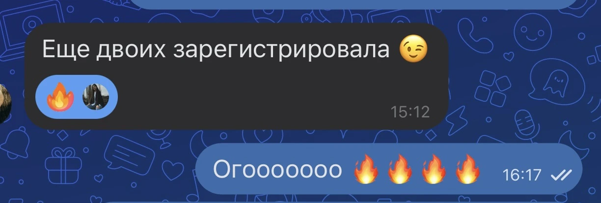Кто-то точечно работает методом нетворкинга (имея офигенную конверсию 🔥)

А кто-то запускает реклам