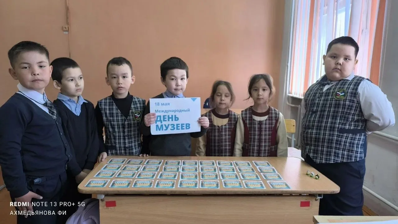 18 мая – Международный день музеев. 
Музеи  – настоящие хранители времени, бережно сохраняющие для н