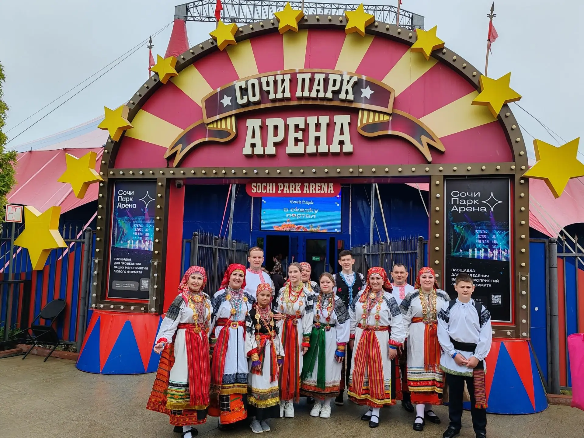 ✨ «Благовест» покоряет новые вершины! 🏆

🌊 Сочи — жемчужина российского черноморского побережья, в