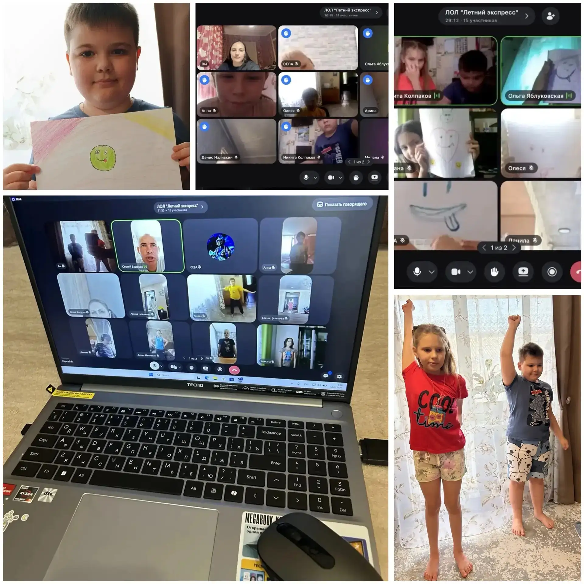 🌞✨День в «Летнем экспрессе» — как глава доброй сказки 🌞✨

Сегодня у нас пронесся, как ветер — ярки