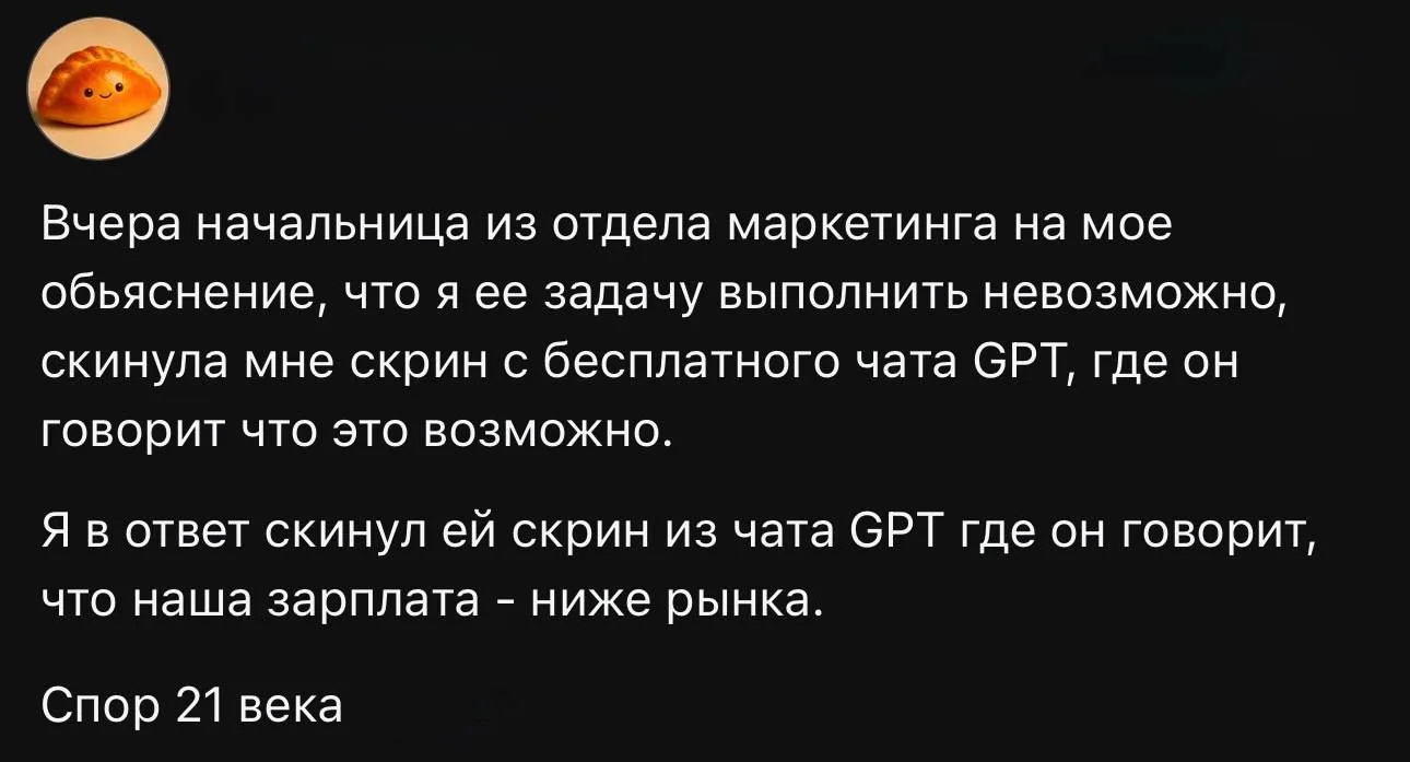 😳 Противостояние века.

Победит тот, у кого подписка на ChatGPT мощнее.

✅ Чат GPT: max/CHATGPT