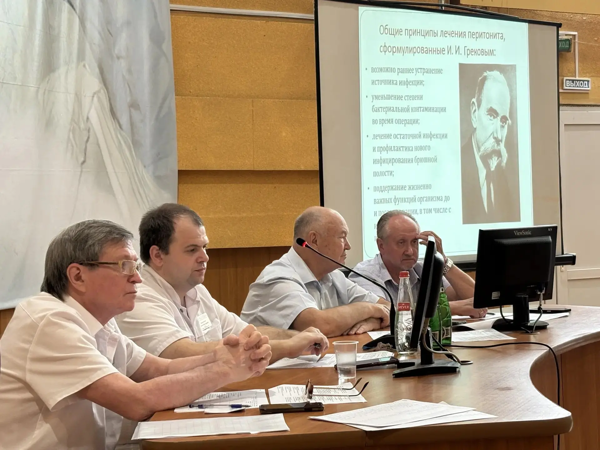 Итоги научно-практической конференции с международным участием «Актуальные вопросы диагностики и леч